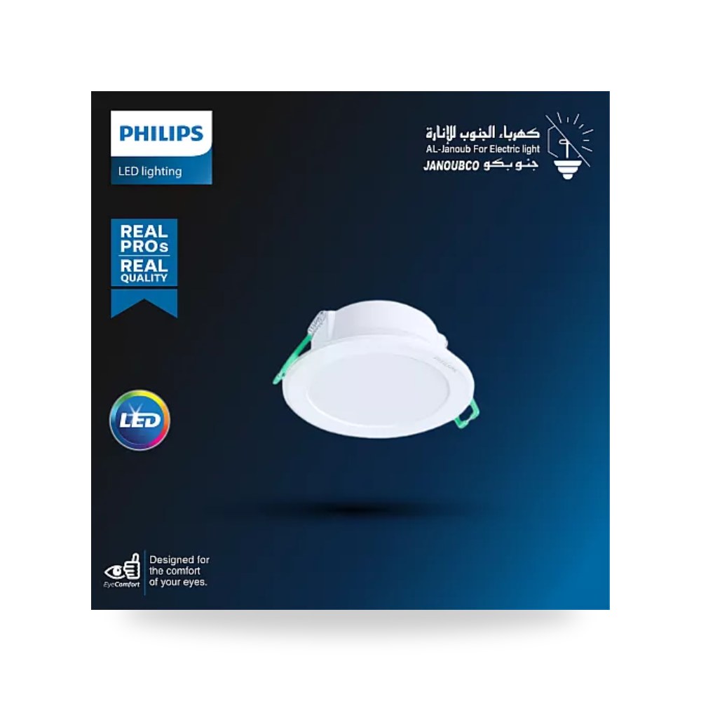 داون لايت بنل دفن 2.5 إنش 3.8W أصفر فيليبس فليبس موديل PH