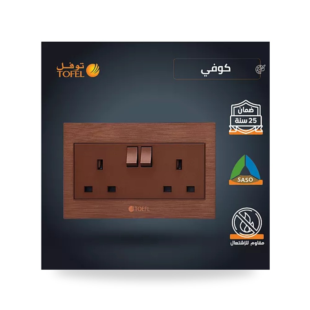 فيش ثلاثي مزدوج مع مفتاحين مستطيل كوفي توفل موديل UP-15
