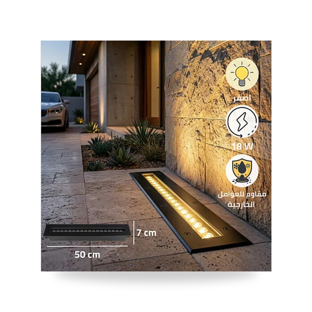 كشاف ووشر دفن أرضي خطي أسود 50cm 18W أصفر همر موديل UP-15
