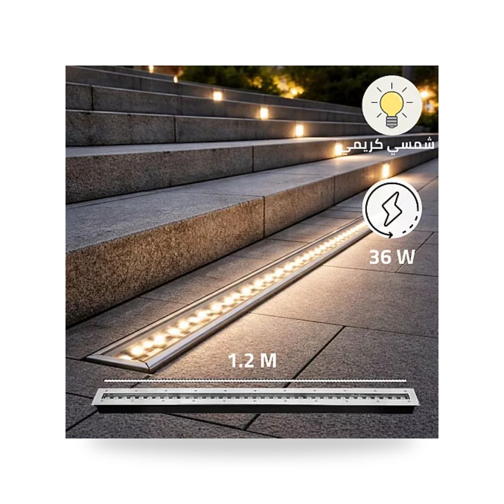 كشاف ووشر دفن أرضي خطي 1.2m مقاس 36W شمسي همر موديل UP-15