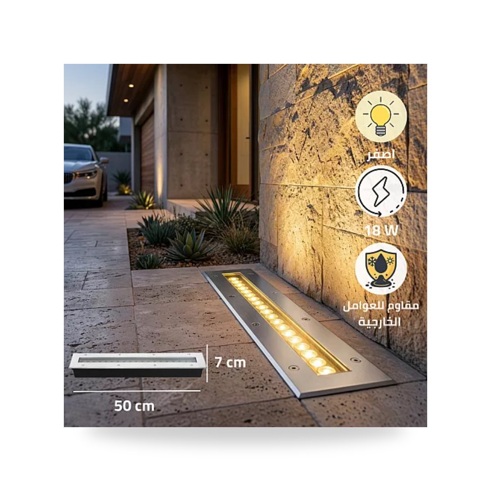 كشاف ووشر دفن أرضي خطي 50cm مقاس 18W أصفر همر موديل UP-15