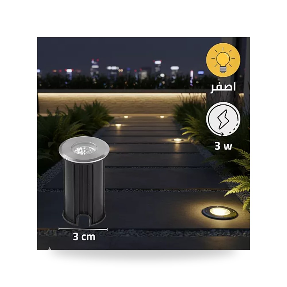 كشاف دفن أرضي حدائق غاطس 3cm مقاس 3W أصفر همر موديل UP-15