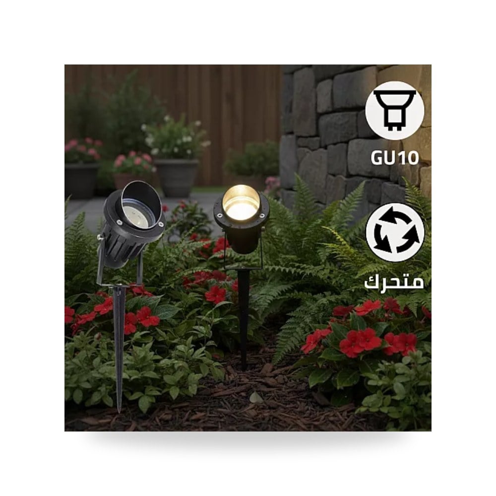 سبوت لايت غرس حدائق متحرك قاعدة GU10 أسود همر موديل UP-15