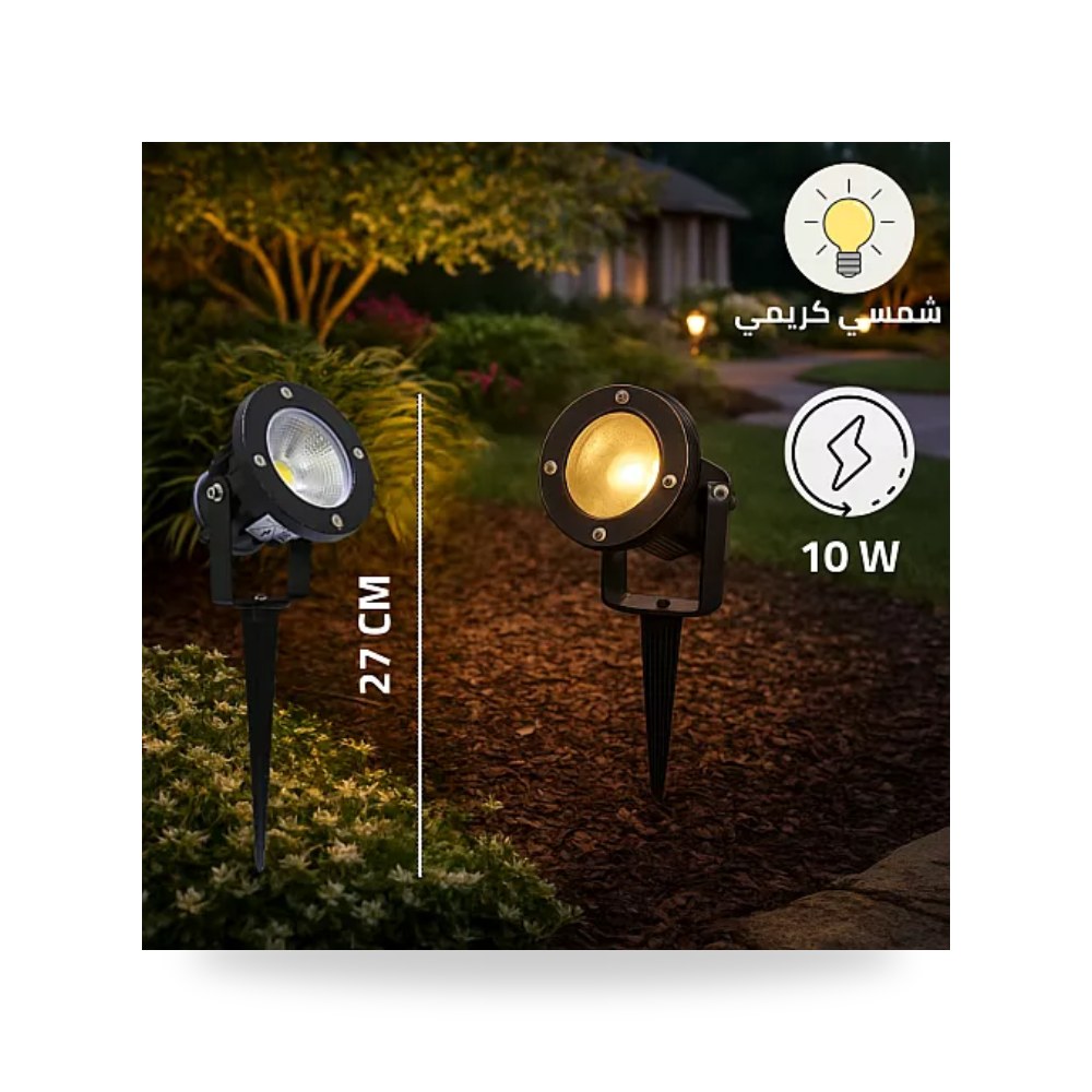 سبوت لايت غرس حدائق متحرك 10W شمسي همر HU2264 موديل UP-15