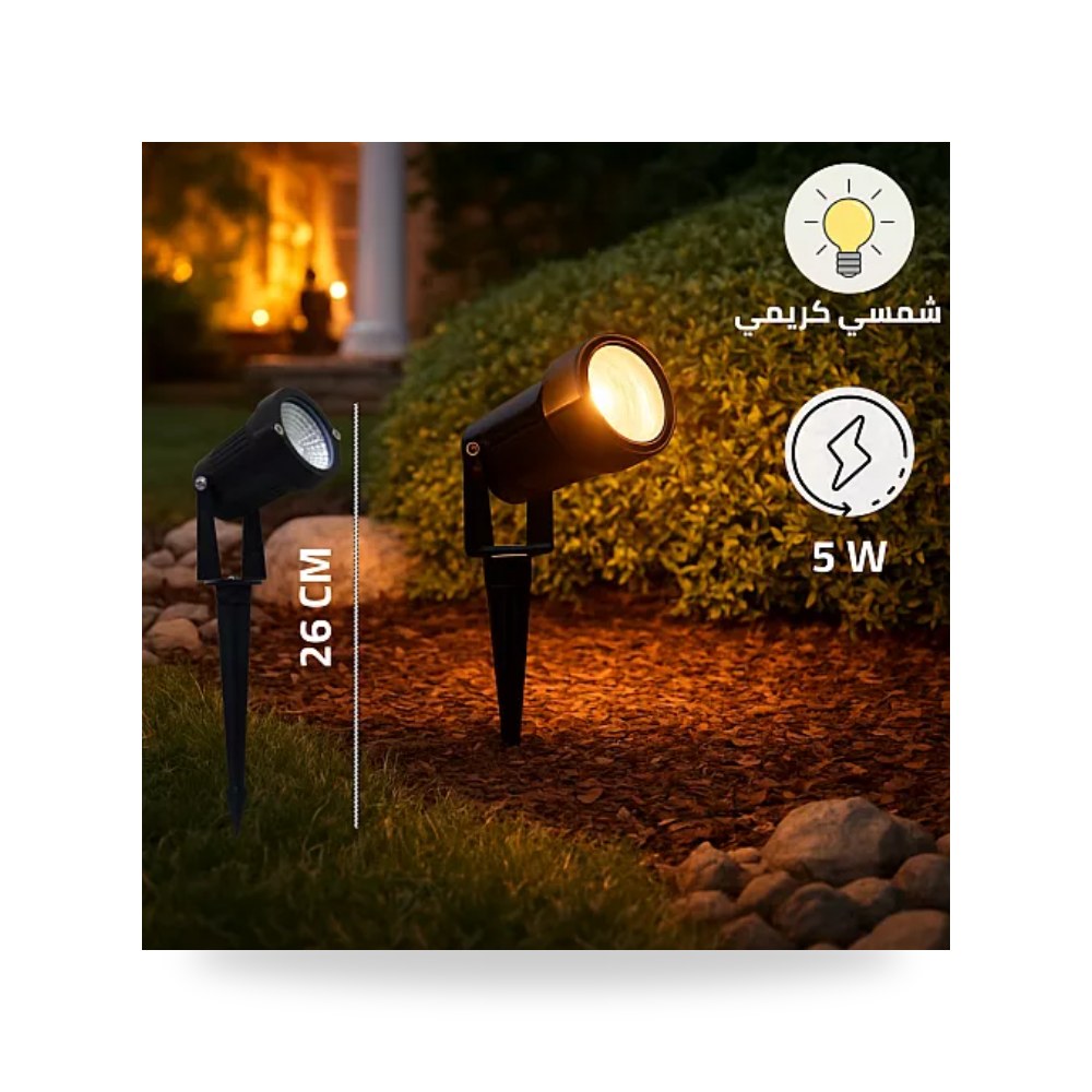 سبوت لايت غرس حدائق متحرك 5W شمسي همر HU612 موديل UP-15