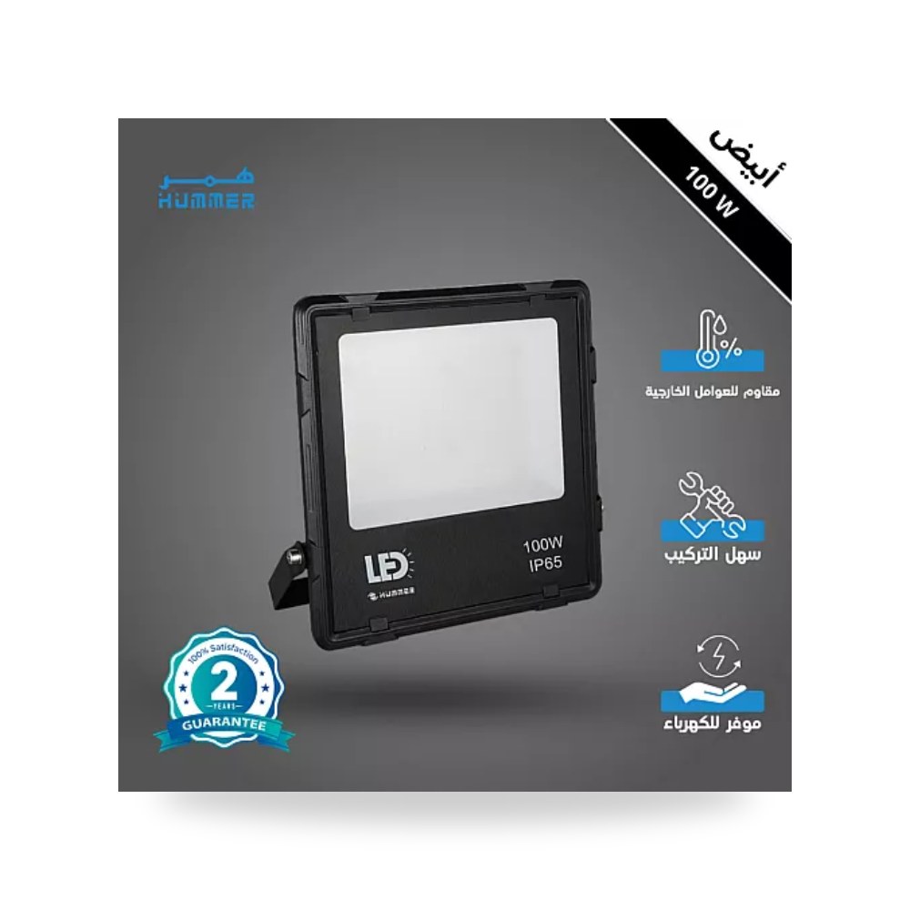 كشاف فلود لايت خارجي 300W أصفر همر HU1777 موديل UP-15
