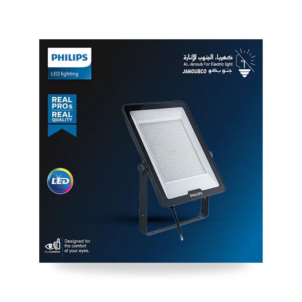 كشاف فلود لايت مربع 200W مقاس 3CCT فيليبس فليبس موديل PH
