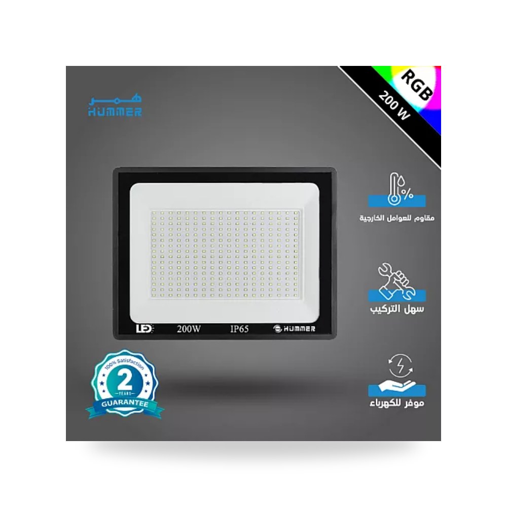 كشاف فلود لايت خارجي 200W ملون RGB بريموت همر موديل UP-15