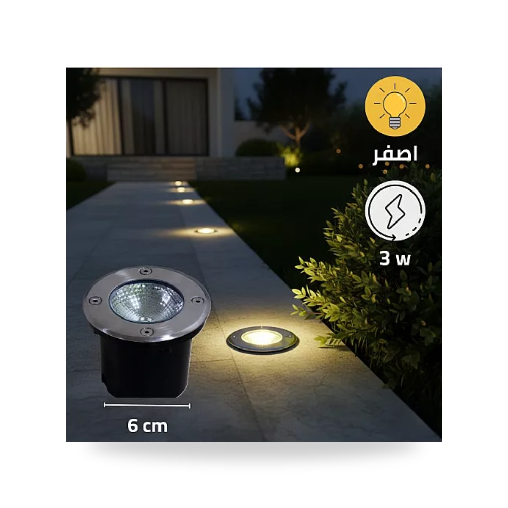 كشاف أرضي دفن غاطس 6سم 3W أصفر همر موديل UP-15
