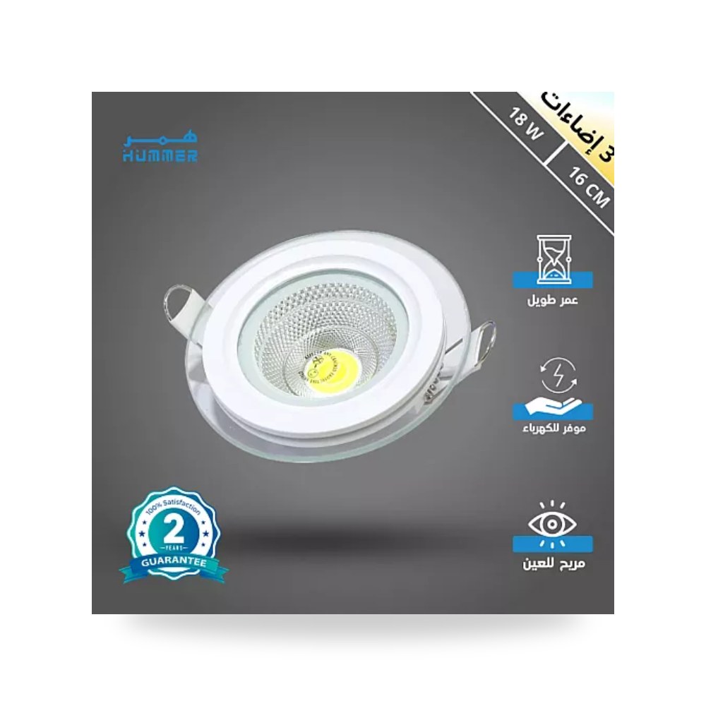 كشاف داون لايت جرم شفاف 16سم 18W مقاس 3CCT همر موديل UP-15