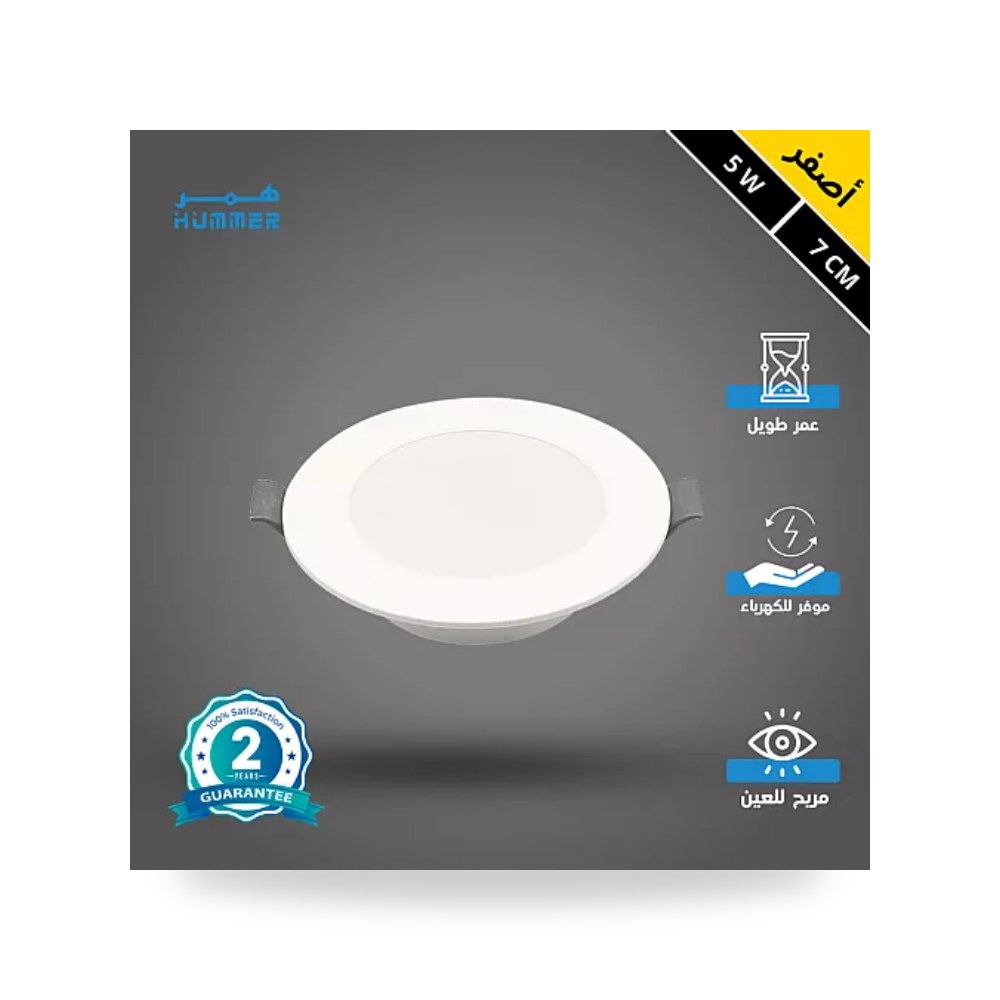 بانل ليد غاطس ميني 7سم 5W أصفر همر LED1616 موديل UP-15