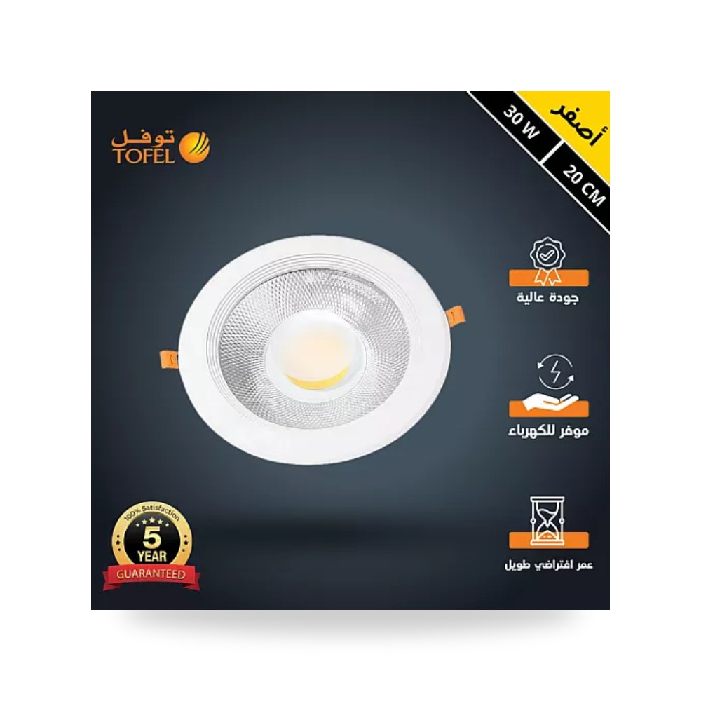 كشاف داون لايت ليد 20سم 30W أصفر توفل TF203 موديل UP-15