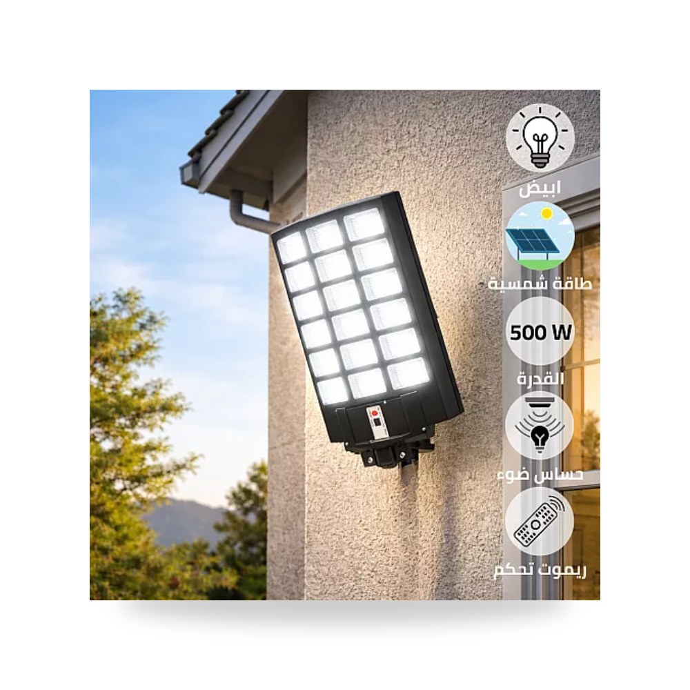 كشاف شوارع ليد شمسي 500W أبيض ريموت همر HU-SA2308 موديل UP-15