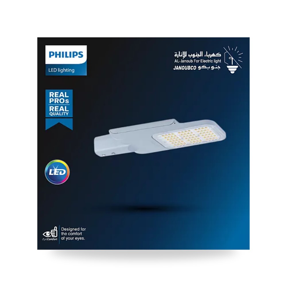 كشاف شوارع ليد 200W شمسي أصلي فيليبس BRP008 فليبس موديل PH