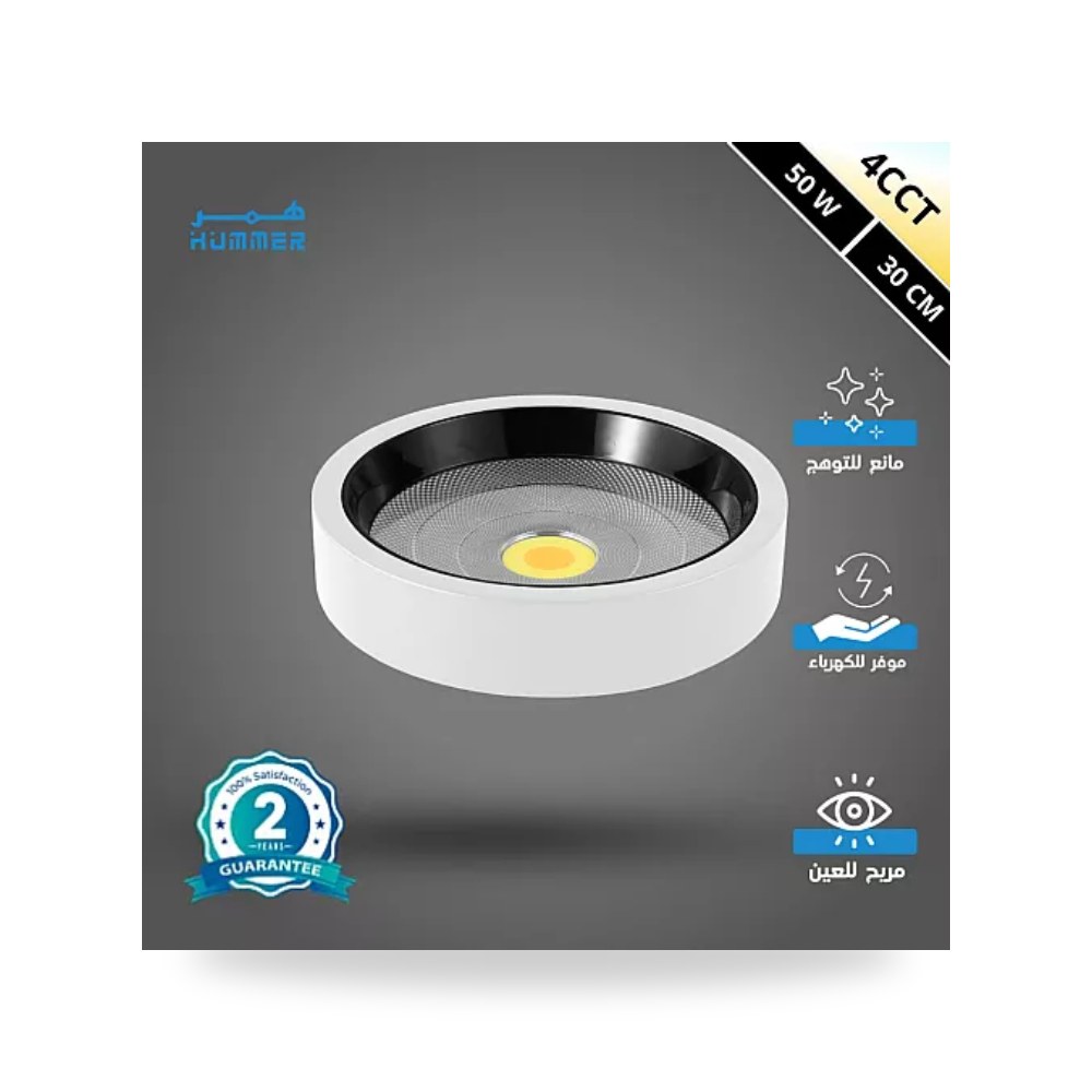 كشاف لطش COB مانع للتوهج 50W أبيض وأسود 4CCT همر موديل UP-15