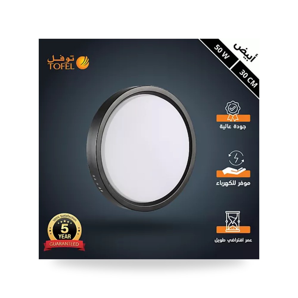 كشاف لطش ليد بنل أسود 30سم 50W أبيض توفل موديل UP-15