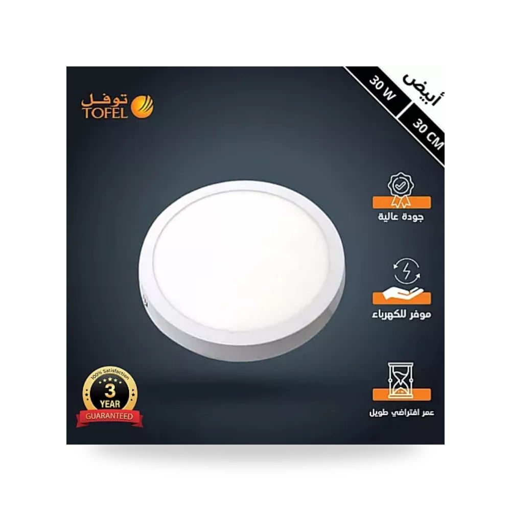 كشاف لطش ليد بنل 30سم 30W أبيض توفل TF910 موديل UP-15