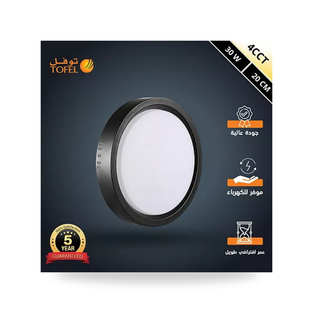 كشاف لطش ليد بنل أسود 20سم 30W 4CCT توفل TF960 موديل UP-15