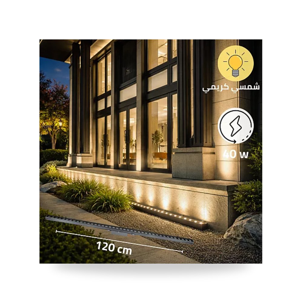 مسطرة ماجنتيك عدسات متحركة 120سم 40W شمسي همر موديل UP-15