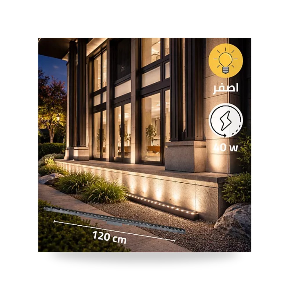 مسطرة ماجنتيك عدسات متحركة 120سم 40W أصفر همر موديل UP-15