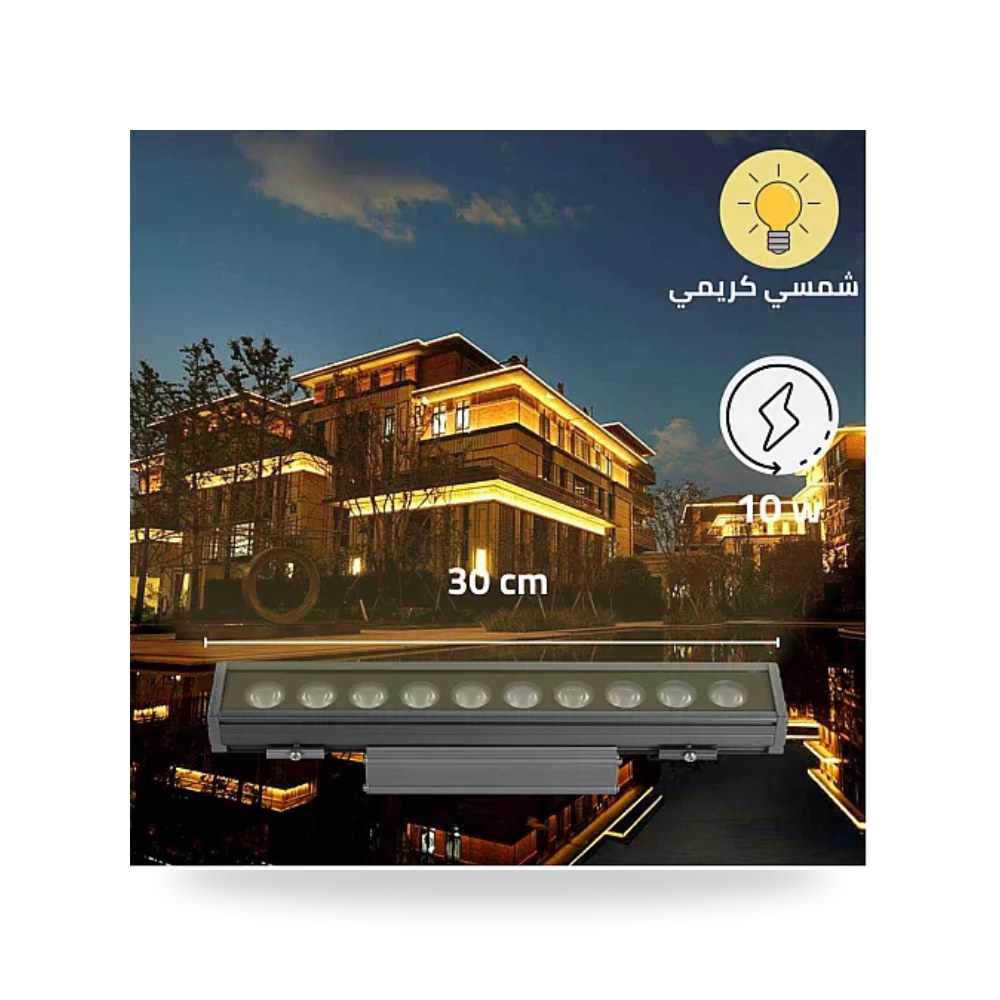 مسطرة ماجنتيك عدسات متحركة 30سم 10W همر HU2316 موديل UP-15