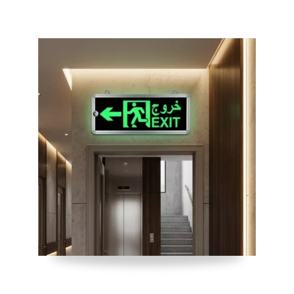 لوحة طوارئ خروج EXIT مضيئة بسهم أخضر همر YJ002D موديل UP-15