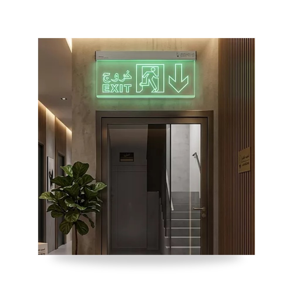 لوحة طوارئ خروج EXIT إكريليك سهم أسفل أخضر همر موديل UP-15