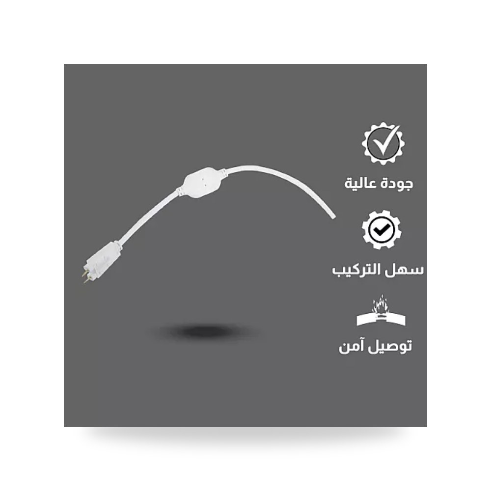 وصلة توصيل شريط ليد ستريب 8-12مم A2835 همر موديل UP-15