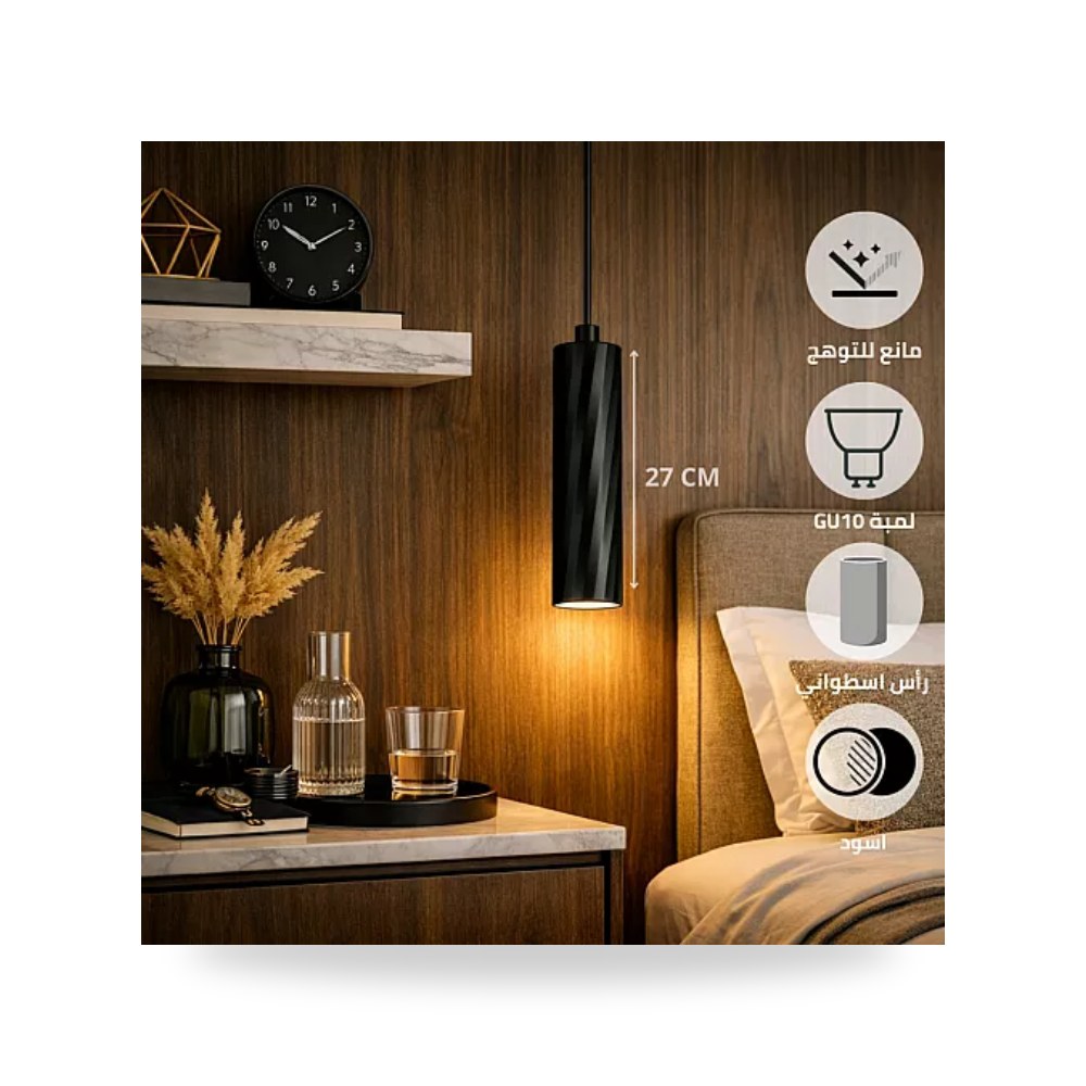 مصباح سلندر علاقي أسطواني 27سم أسود همر HU8021 موديل UP-15