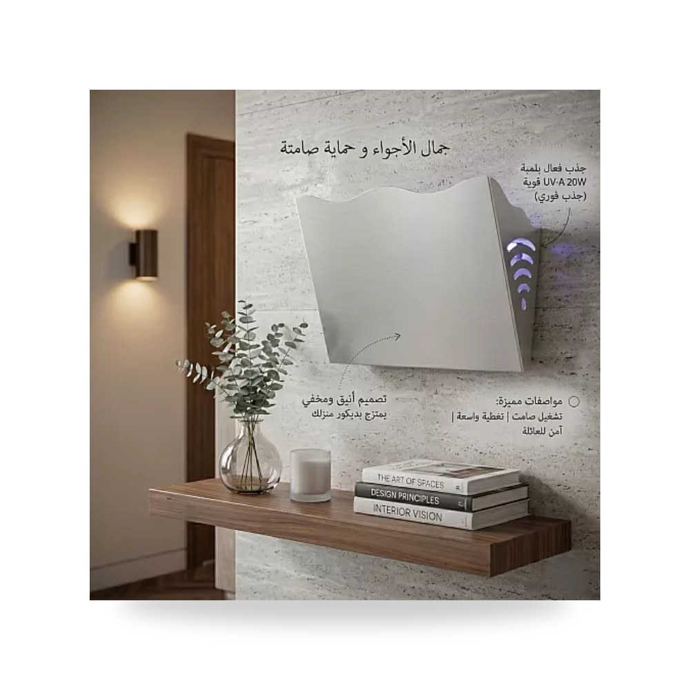 مصيدة ناموس لاصقة 20W فضي 10 لواصق همر ST2469 موديل UP-15