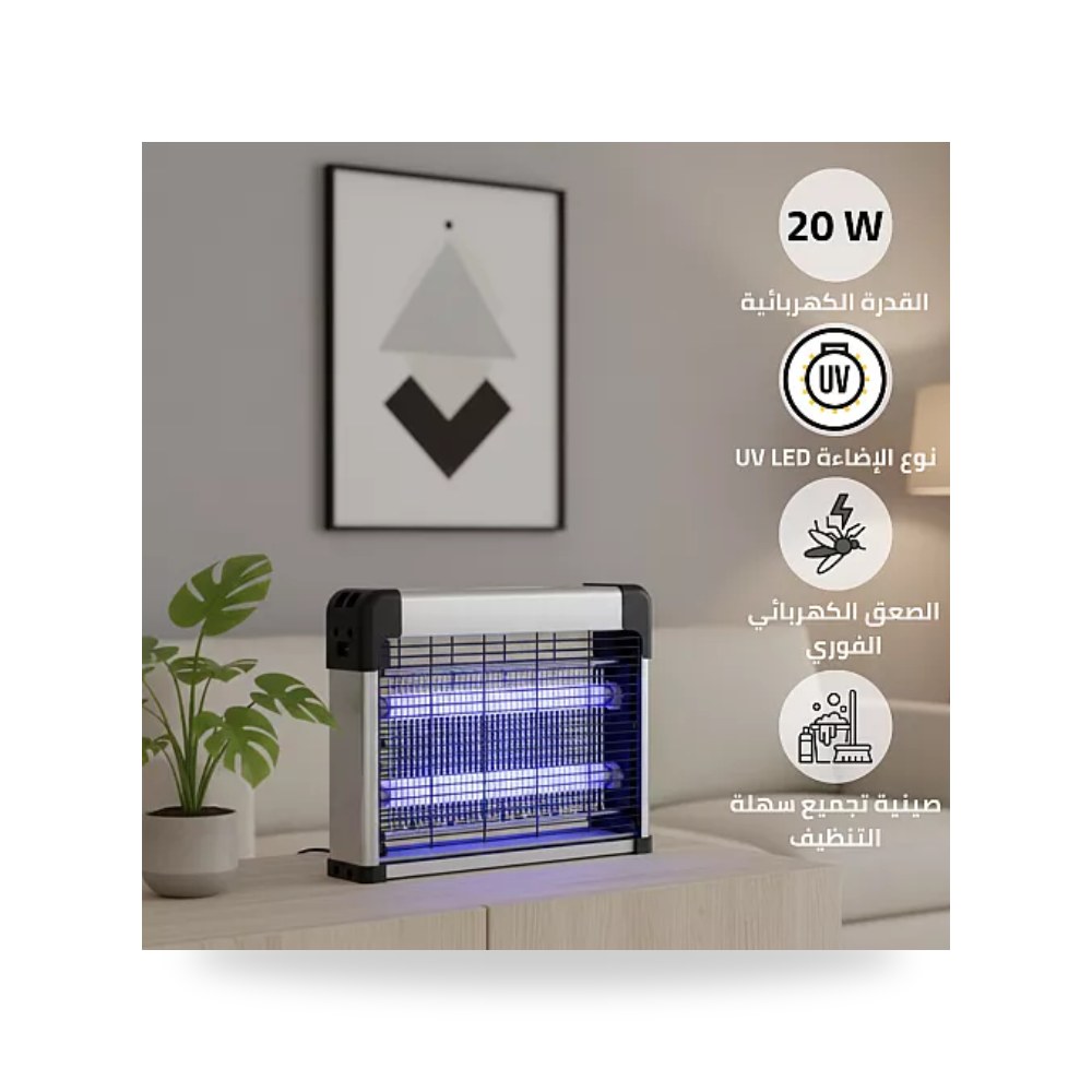مصيدة ناموس كهربائية 2x10W فضي وأسود همر E106 موديل UP-15