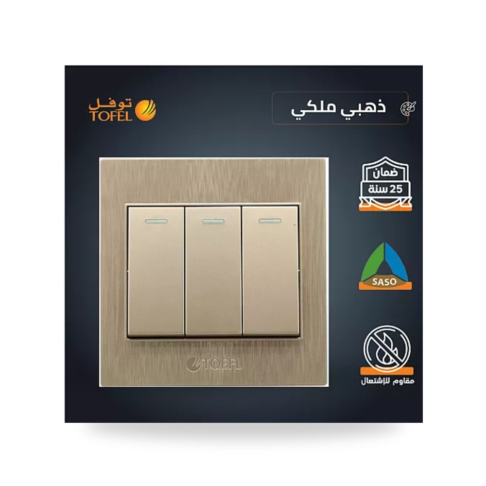 مفتاح ثلاثي دركسون 9 مسمار ذهبي ملكي توفل TF32 موديل UP-15