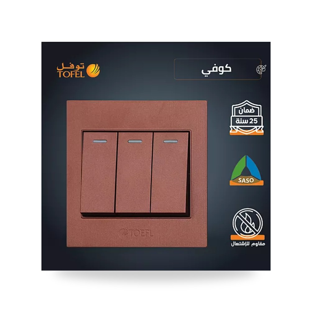 مفتاح ثلاثي دركسون 9 مسمار كوفي راقي توفل TF32 موديل UP-15