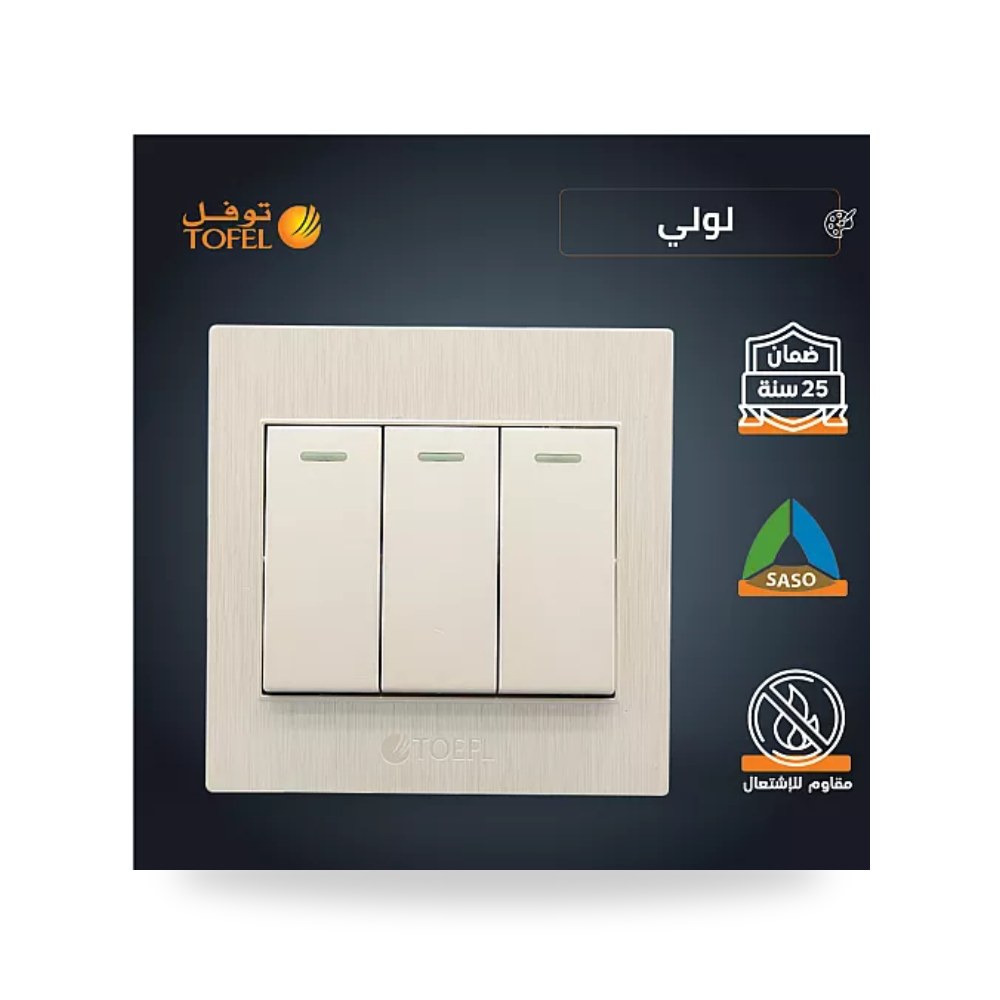 مفتاح ثلاثي دركسون 9 مسمار لؤلؤي فاخر توفل TF32 موديل UP-15