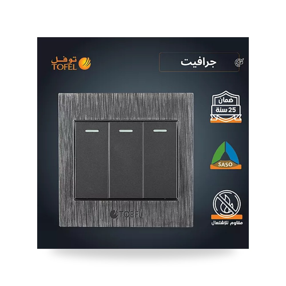 مفتاح ثلاثي دركسون 9 مسمار رمادي جرافيت توفل TF موديل UP-15