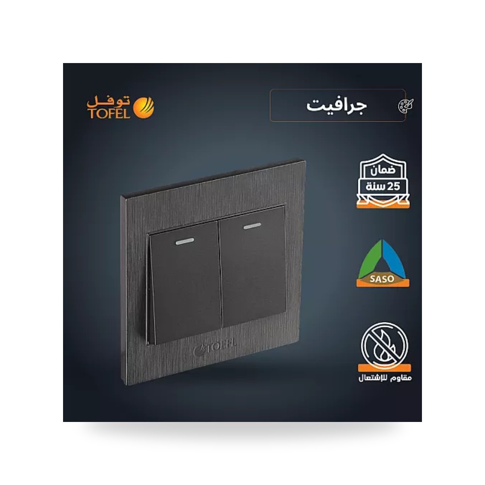 مفتاح ثنائي دركسون 3 مسمار رمادي جرافيت توفل TF موديل UP-15