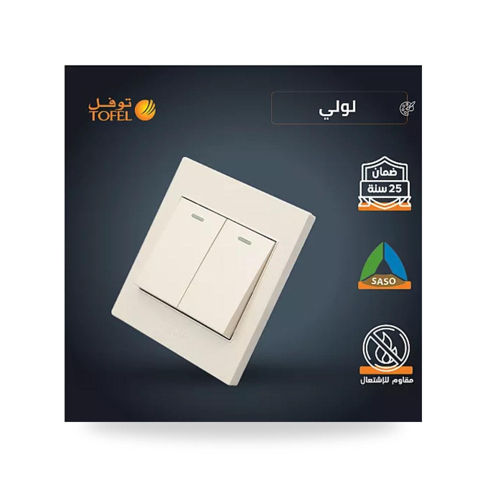 مفتاح ثنائي دركسون 3 مسمار لؤلؤي فاخر توفل TF22 موديل UP-15