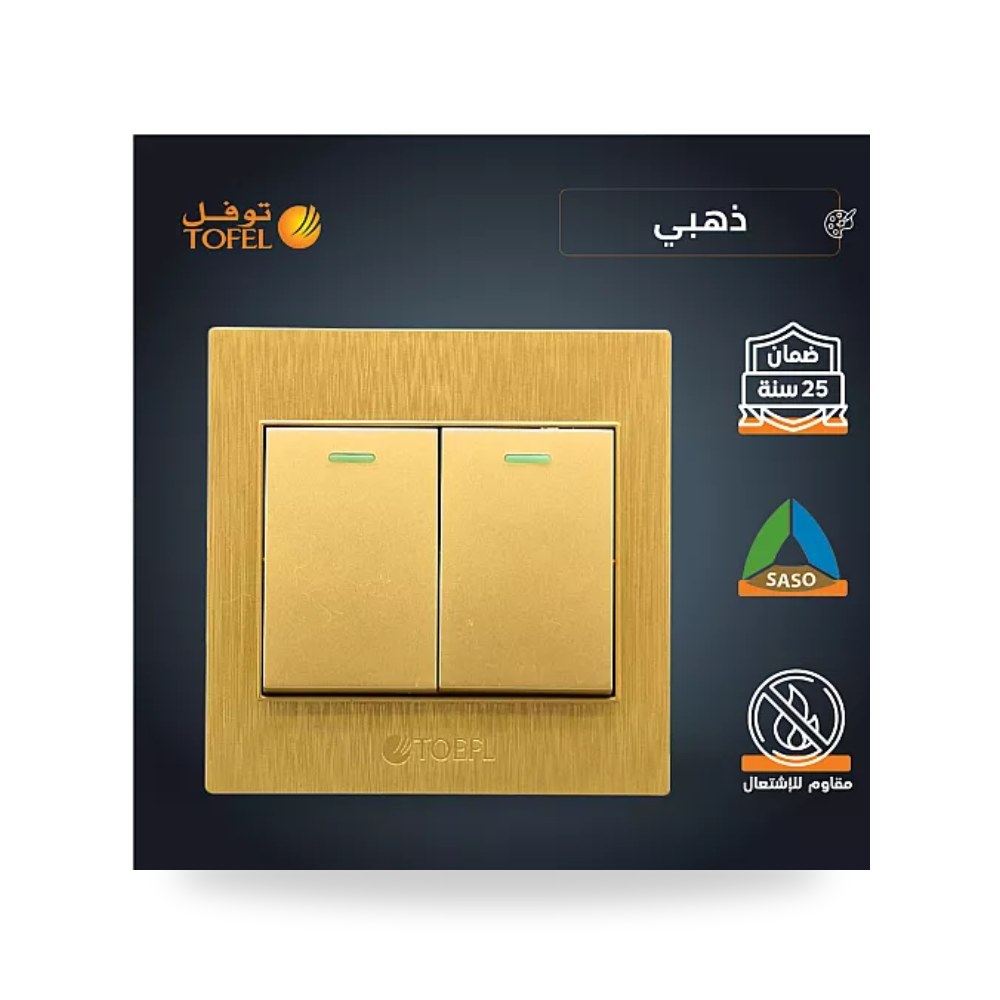 مفتاح ثنائي دركسون 4 مسمار ذهبي هادئ توفل TF23 موديل UP-15