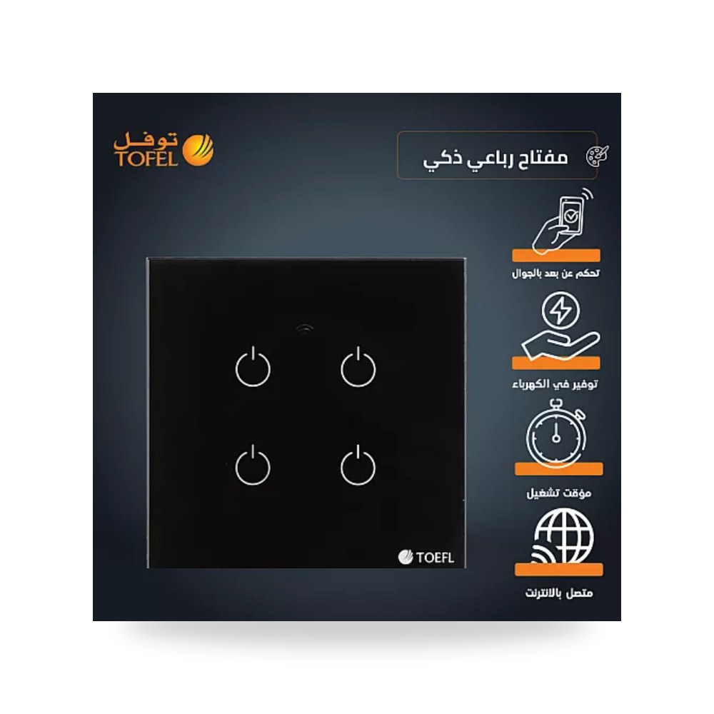 مفتاح ذكي رباعي 4 خط WiFi لمس أسود توفل TV موديل UP-15