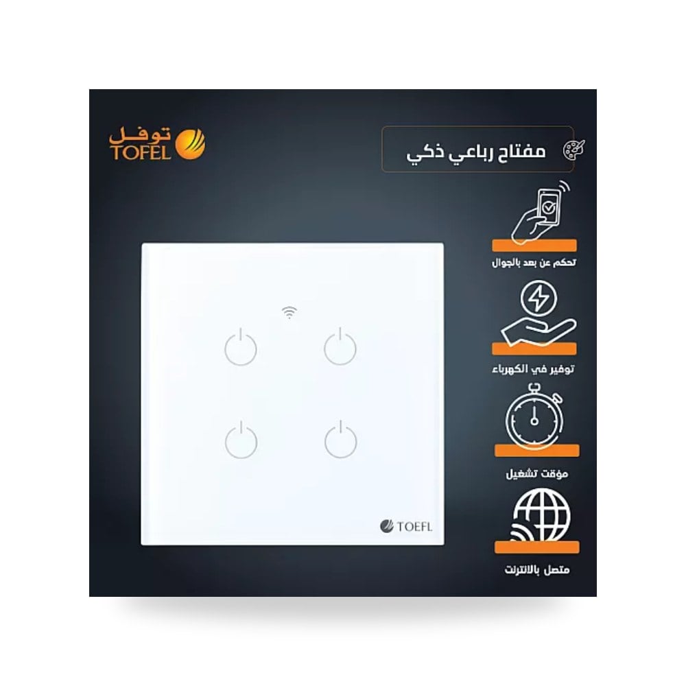 مفتاح ذكي رباعي 4 خط WiFi لمس أبيض توفل TV موديل UP-15