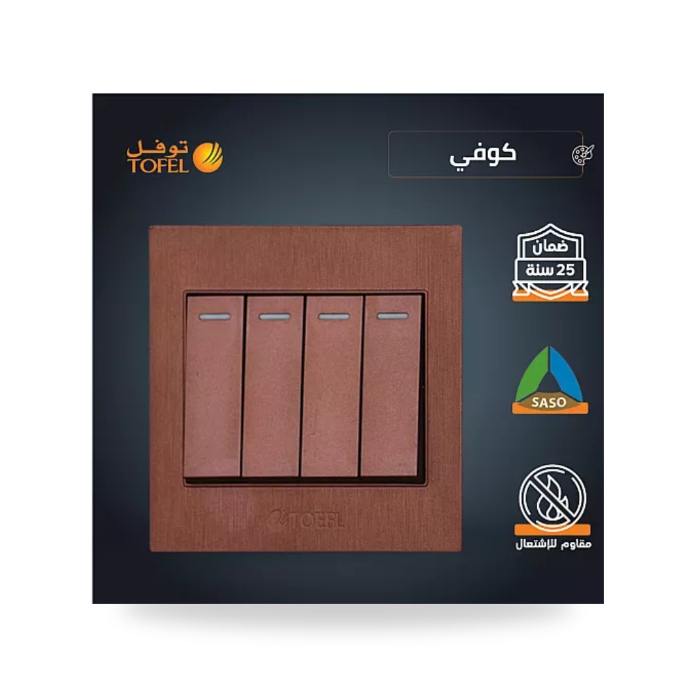 مفتاح كهرباء رباعي 4 خط كوفي راقي توفل TF41 - CF موديل UP-15