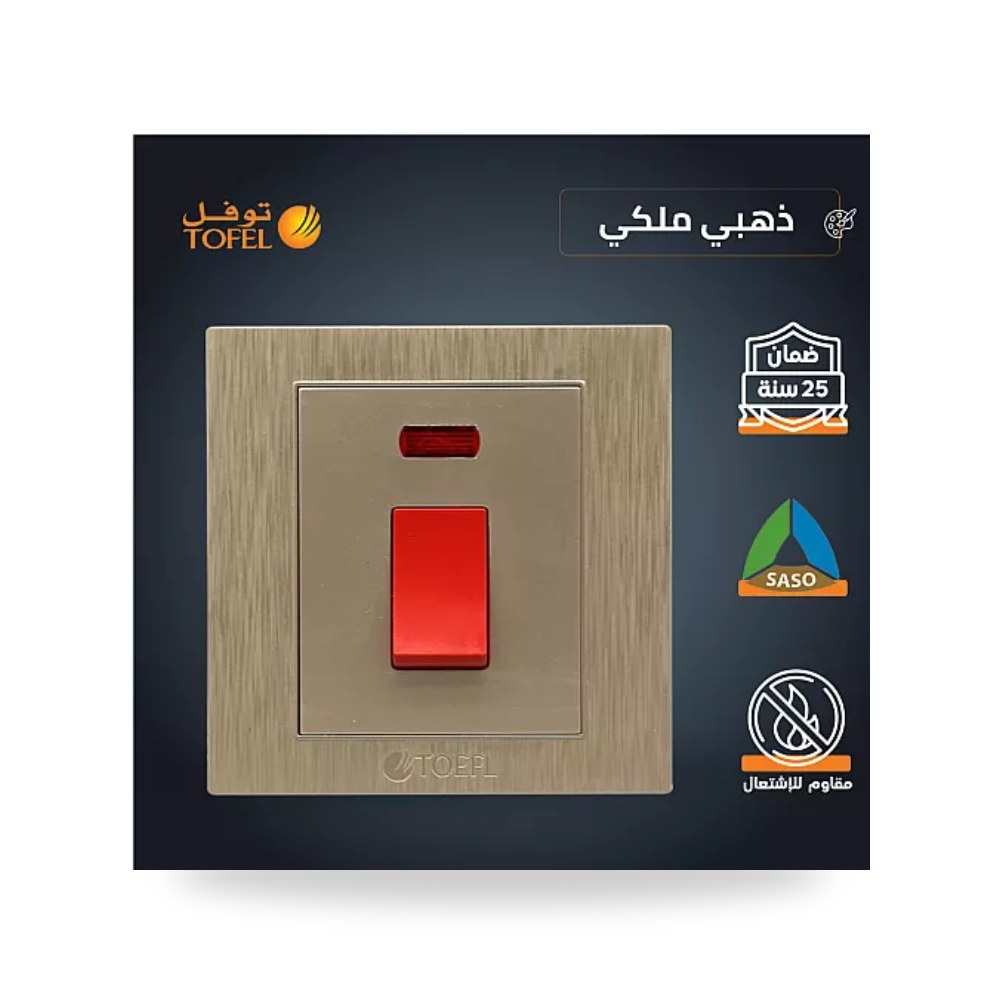 مفتاح سخان مربع 20A طقة حمراء ذهبي ملكي توفل TF موديل UP-15