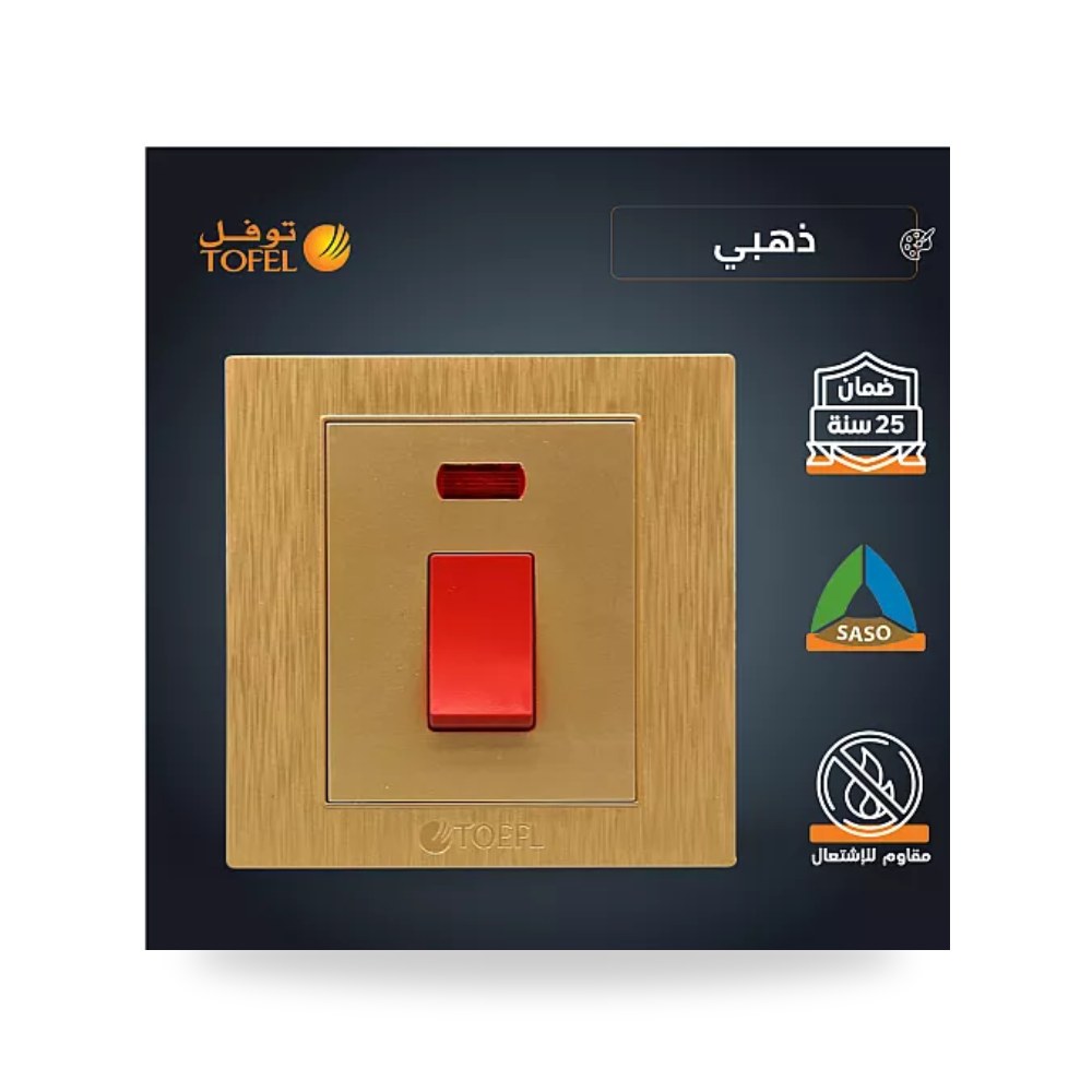 مفتاح سخان مربع 20A طقة حمراء ذهبي هادئ توفل TF موديل UP-15