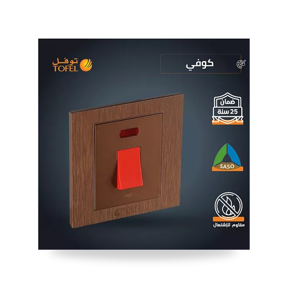 مفتاح سخان مربع 20A طقة حمراء كوفي توفل TF11 موديل UP-15