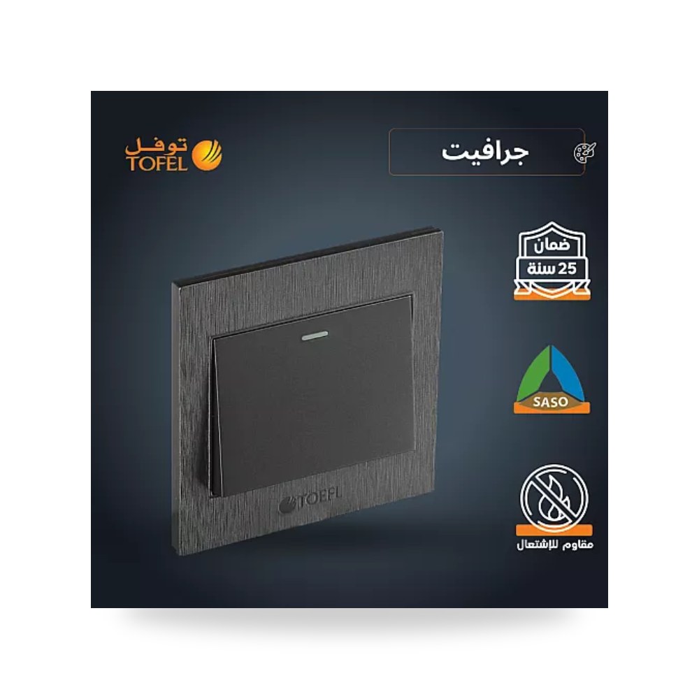 مفتاح مفرد دركسون 3 مسمار جرافيت توفل TF12 - RS موديل UP-15