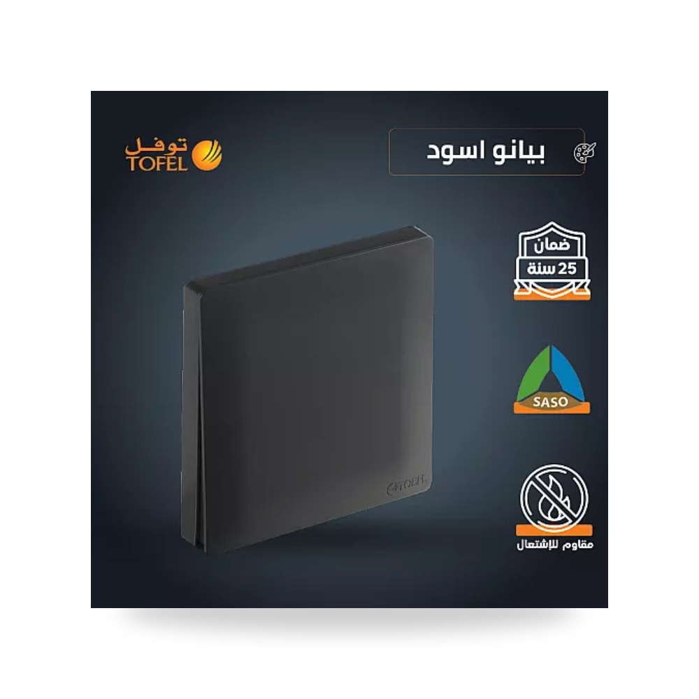 مفتاح مفرد دركسون 3 مسمار بيانو أسود توفل TB12 موديل UP-15