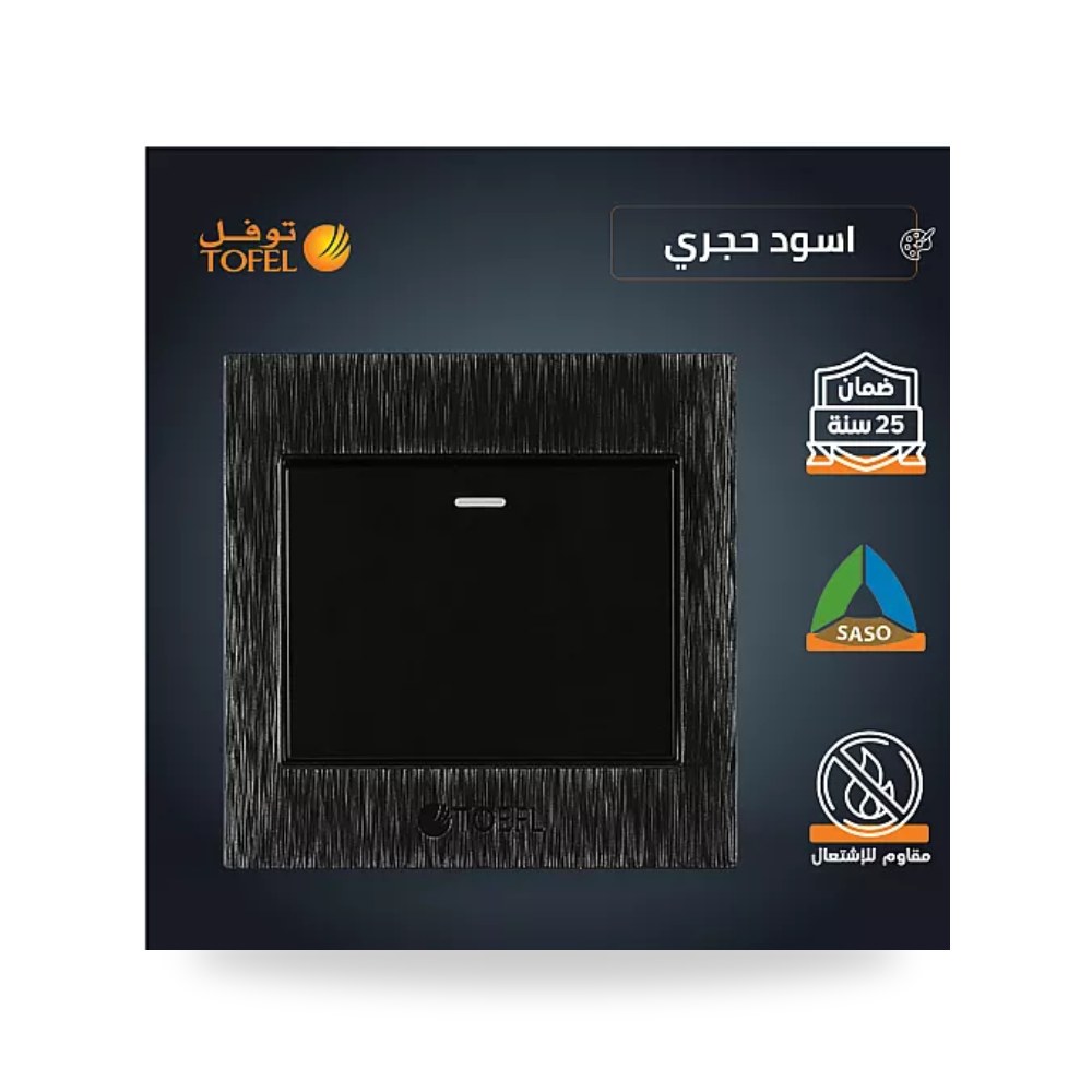 مفتاح مفرد دركسون 4 مسمار أسود توفل TF13 - BK موديل UP-15