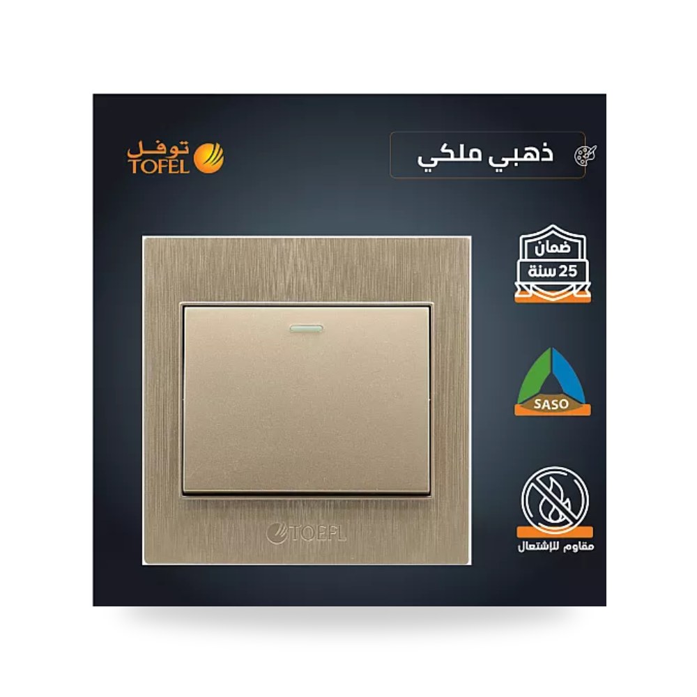 مفتاح مفرد دركسون 3 مسمار ذهبي ملكي توفل TF12 موديل UP-15