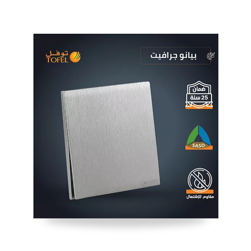 مفتاح دركسون 3 مسمار بيانو جرافيت توفل T4 - 12 - RS موديل UP-15