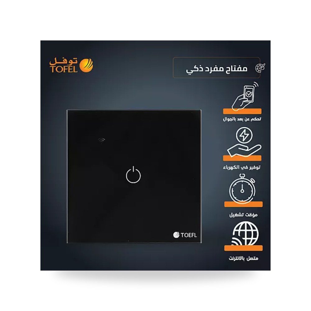 مفتاح إضاءة ذكي مفرد لمس واي فاي أسود توفل TV-SM موديل UP-15
